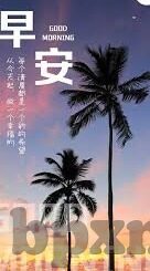 糖心vlog视频正在观看-糖心Vlog，一段心灵之旅的独家视角