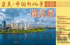 中文字幕迅雷-探索中文字幕与迅雷下载的完美结合，提升网络体验的奥秘